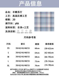 半塘苏打-资料图