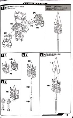 西游战机 JT-01 唐糖-资料图
