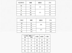 璇玑-资料图