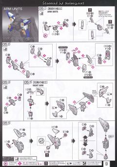 RG XXXG-01W 飞翼高达-资料图