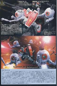 HGUC RB-79 铁球 两件套-资料图