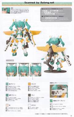 Desktop Army B-101s 希尔菲-资料图