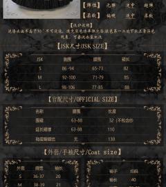 三周年花嫁 遥夜怀远-资料图
