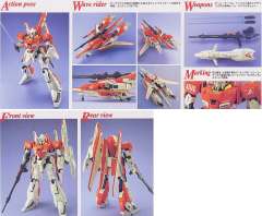 MG MSZ-006A1 Z Plus A1型 测试配色-资料图