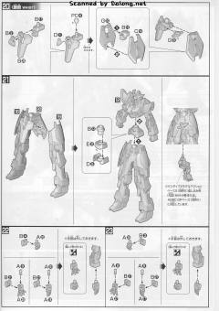 HGBF NK-13J 绝斥高达-资料图