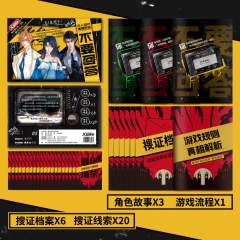 不要回答-资料图