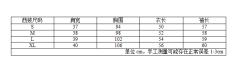 云野町 西服-资料图
