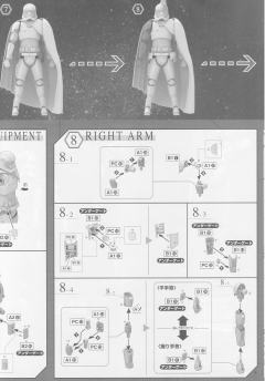Characters & Creatures 队长法斯玛-资料图