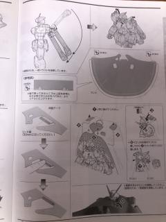 MG XM-X3 F-97 海盗高达X3 Ver.Ka-资料图