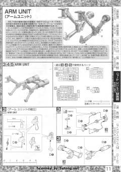 MG RB-79 铁球 鲨鱼嘴式样-资料图