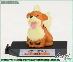 卡蒂狗 Roar