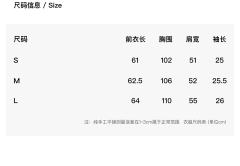 水手领衬衫-资料图
