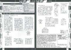 LM-HG EVA初号机 觉醒 Ver.-资料图