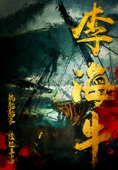 冥海禁地之仙山诅咒-资料图