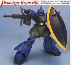 MG MS-14A 勇士 阿纳贝尔·卡多专用机-资料图