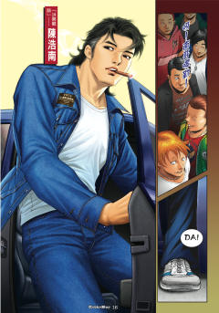 香港正版限量预售Teddy Boy Watch《古惑仔》盲盒手表系列30周年纪念版新品首发-资料图