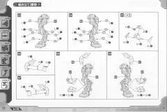 Highend Master Model RZ-041轻型零 Marking Plus Ver.-资料图