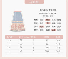 飞花弄影-资料图