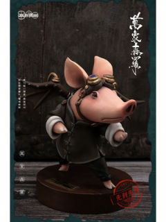 Steampunk Kung Fu Boo