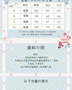 小心心-资料图