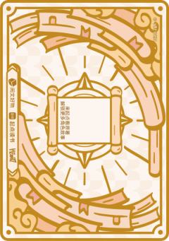 联动卡3-资料图