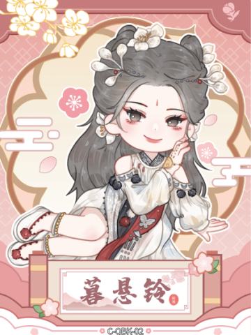 Q版卡2
