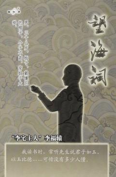 望海祠-资料图