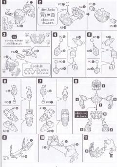 SD高达 BB战士 曹丕高达-资料图