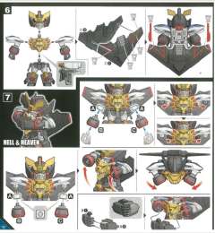 SD Cross Silhouette GAOGAIGAR-资料图