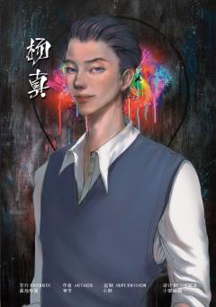 逃生游戏-审判-资料图