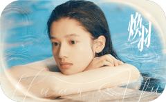 斑斓光辉2