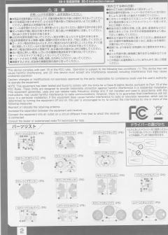 Characters & Creatures BB-8-资料图