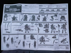 ROBOT魂 RGM-79GS 宇宙战指挥官用型吉姆 ver. A.N.I.M.E.-资料图