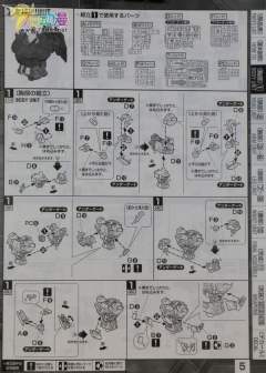 MG MBF-P02 红色异端高达 骨架电镀+透明外装甲-资料图