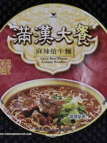 Man Han Feast Spicy Beef Flavor Instant Noodles