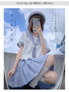 武岛高等学院·水手服-资料图