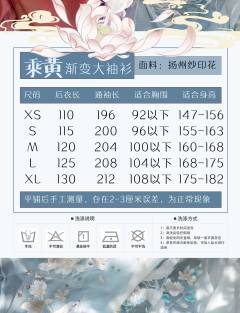 乘黄-资料图