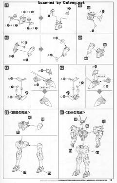 不知火 突击前卫/强袭前卫式样-资料图