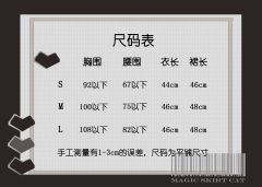 驱魔师-资料图