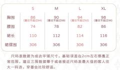 山丘上的桃子树-资料图