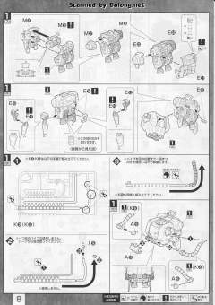 MG MS-06R-2 高机动型扎古Ⅱ Ver. 2.0 强尼·莱汀专用机-资料图