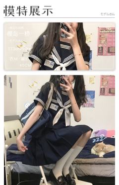 川谷蘭玉中·水手服-资料图