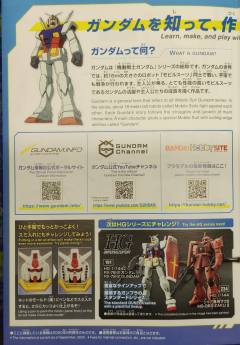 EG RX-78-2 高达 白虎啸坤Ver-资料图