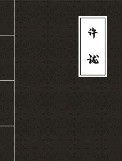 戏鬼-资料图