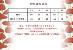 蘑菇人形-资料图