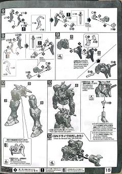 MG GNY-001F 正义女神F型 全武装-资料图