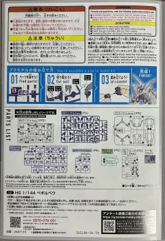HGTWFM CEK-040 异端审判者-资料图