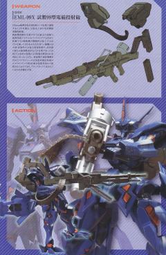 1/144 武御雷 Type-00R 斯卫军第16大队指挥官-资料图
