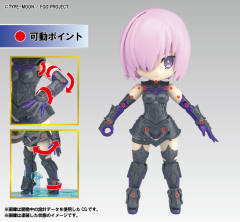 Petitrits 玛修·基列莱特 Shielder-资料图