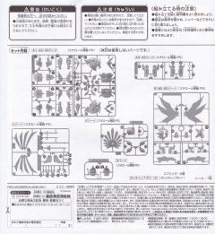 丰臣秀吉顽駄无-资料图